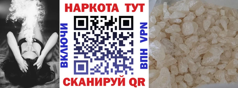 Купить Псилоцибиновые грибы APVP Меф АМФЕТАМИН COCAIN Конопля Гашиш Няндома