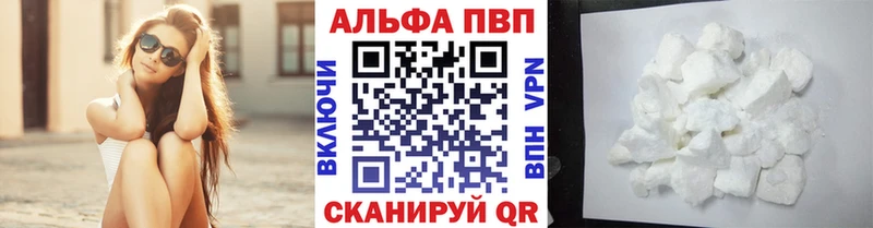 Купить закладки  Няндома  A PVP СК 
