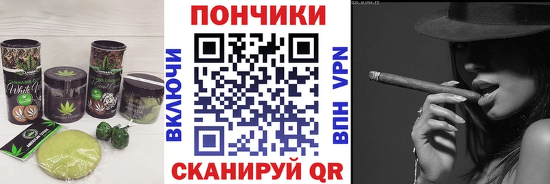 Купить закладки  Няндома  Печенье с ТГК конопля 