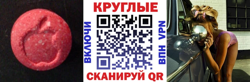 ЭКСТАЗИ 280 MDMA  Купить где  Няндома 