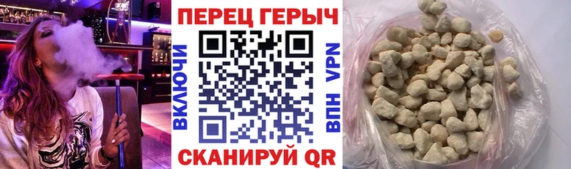 ГЕРОИН белый  Купить закладки  Няндома 