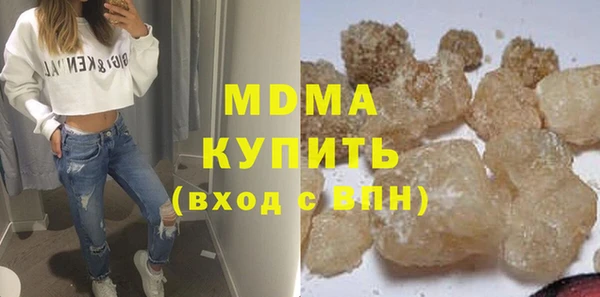 экстази Балабаново