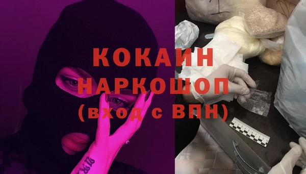 кокаин перу Белоозёрский