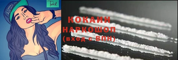 дурь Беломорск