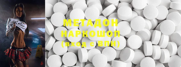 кокаин перу Белоозёрский