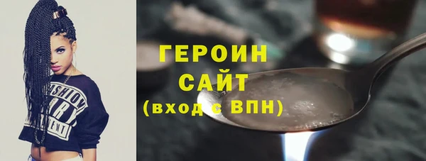 кокаин перу Белоозёрский