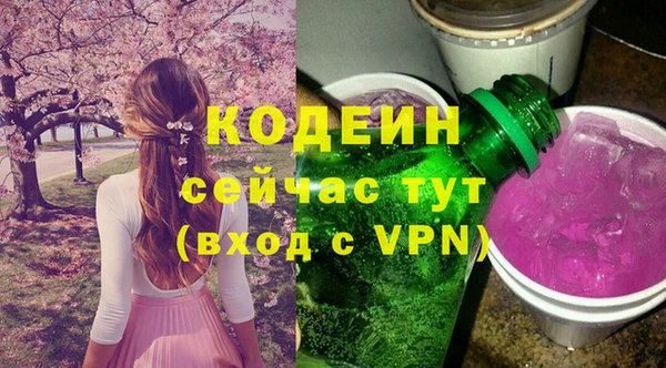 экстази Балабаново