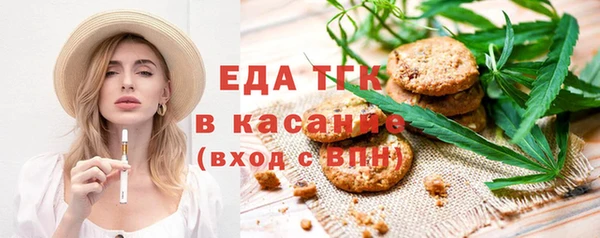 кокаин перу Белоозёрский