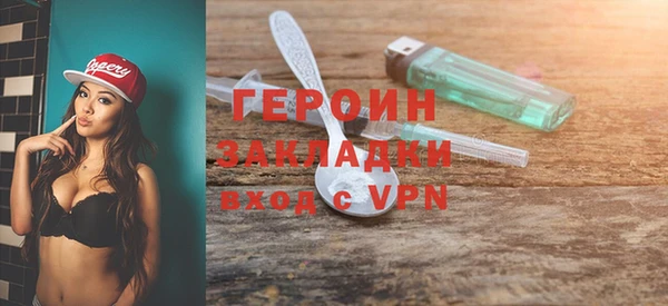 дурь Беломорск