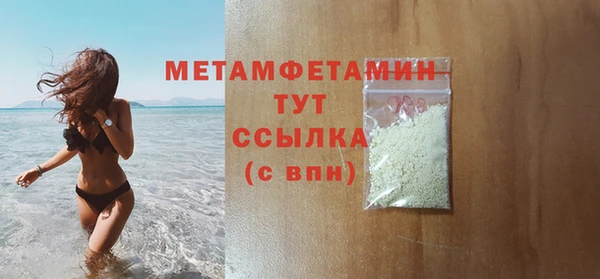 дурь Беломорск