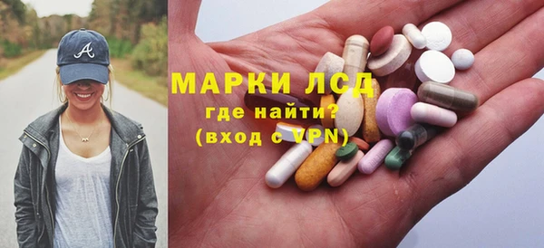 кокаин перу Белоозёрский