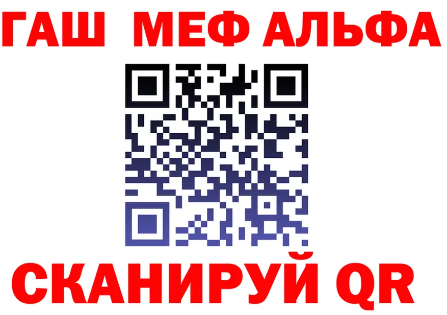 A-PVP Соль маркетплейс это блэк спрут Няндома