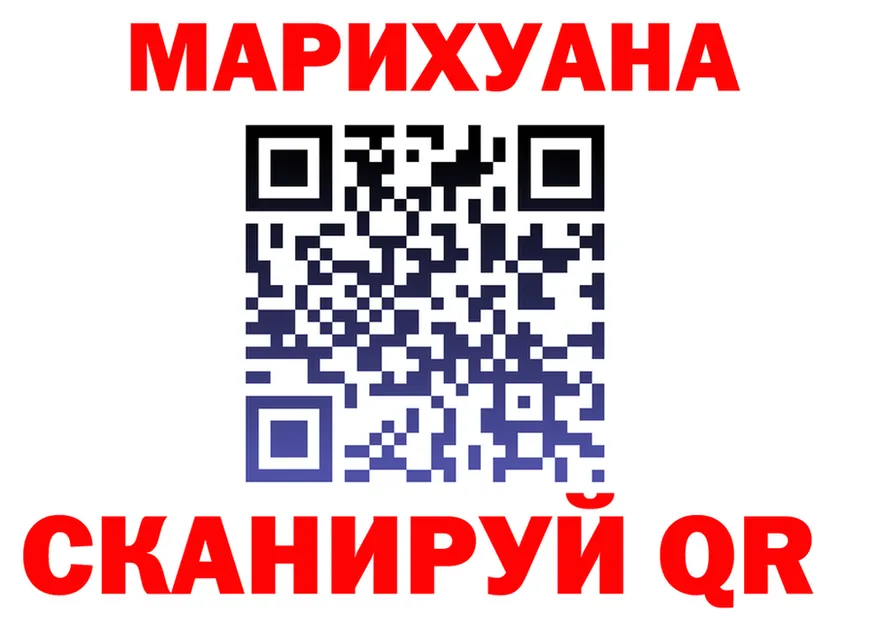 Марихуана VHQ как зайти площадка mega Няндома