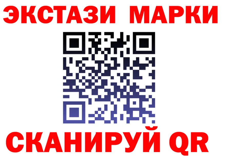 Марки N-bome 1500мкг вход даркнет OMG Няндома