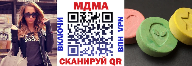 МДМА VHQ  Купить закладки  Няндома 
