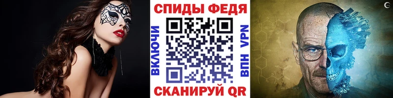 Купить  Няндома  Первитин пудра 