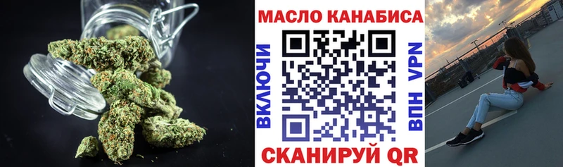 ТГК вейп  Купить закладки  Няндома 